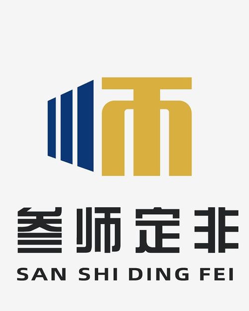 湖南叁師定非企業管理咨詢 企業營銷策劃的智囊團與助推器